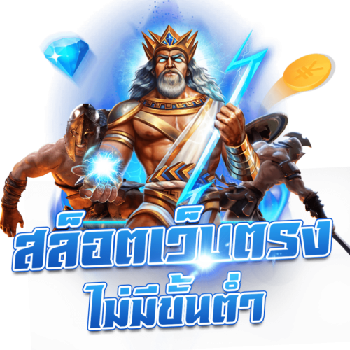 pgslot111 สุดยอดแพลตฟอร์มเกมสล็อตออนไลน์ที่ครองใจ